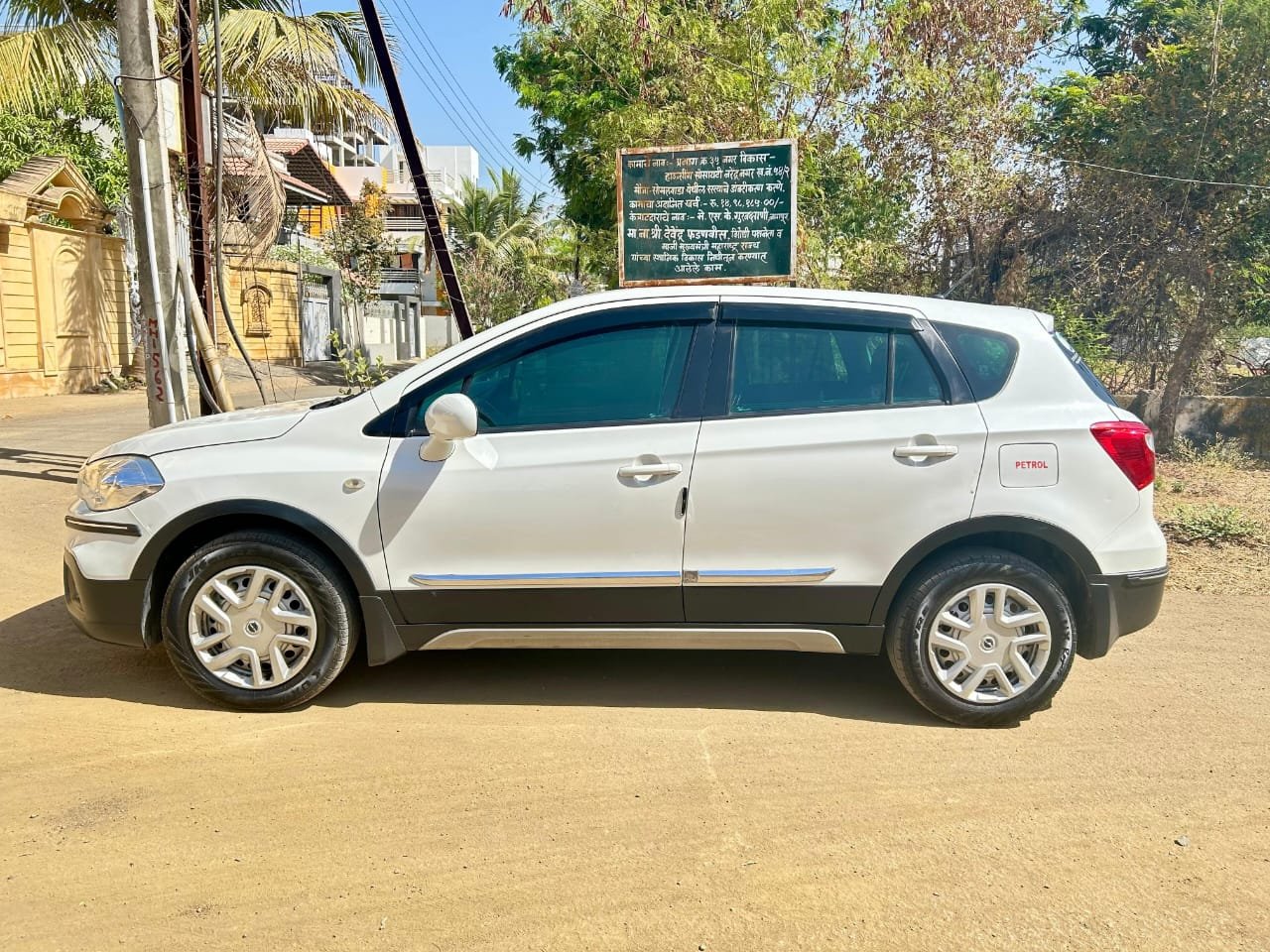 
								Maruti Suzuki S-Cross Smart Hybrid Sigma full									